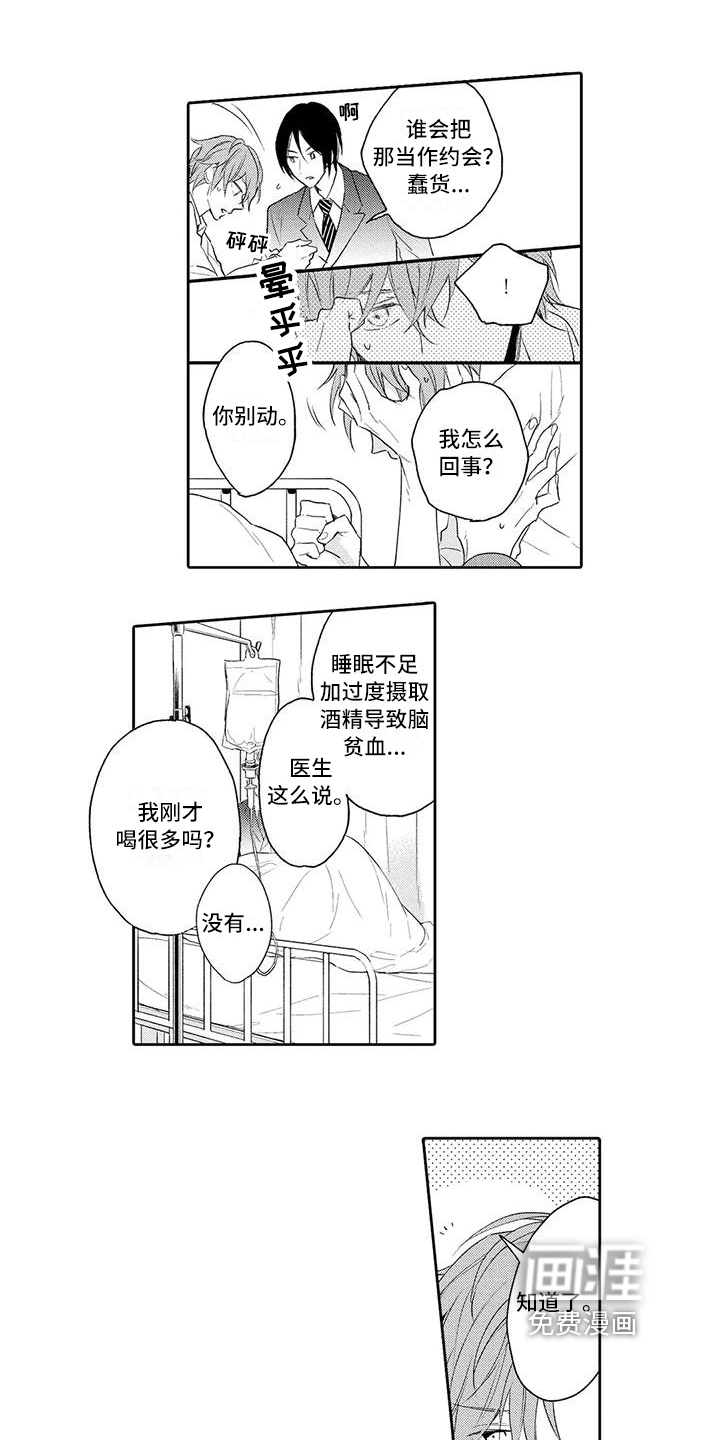第11话0