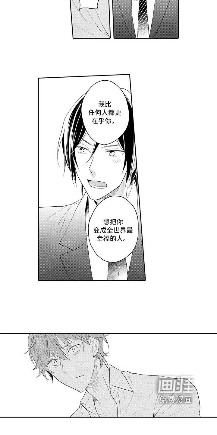 第11话5
