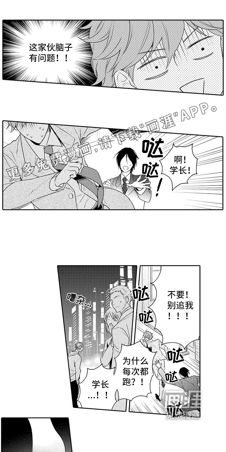 第10话0