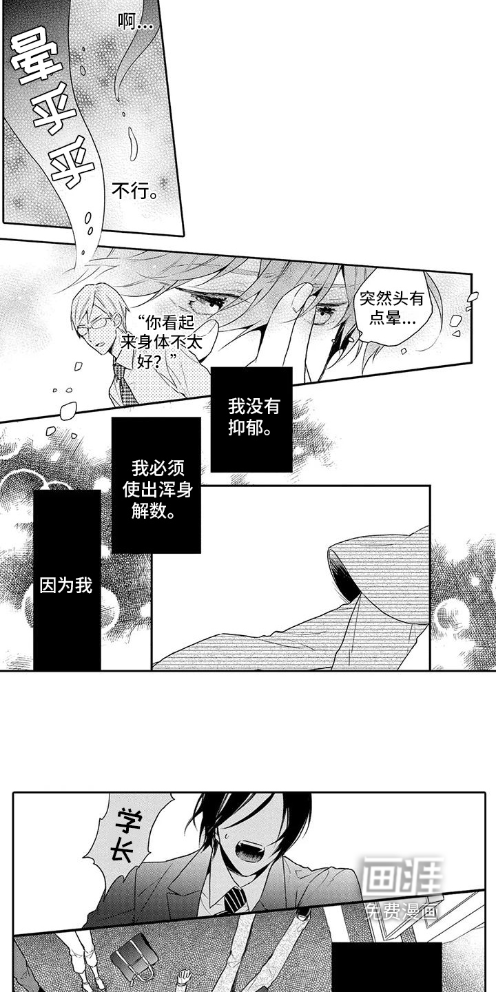 第10话1