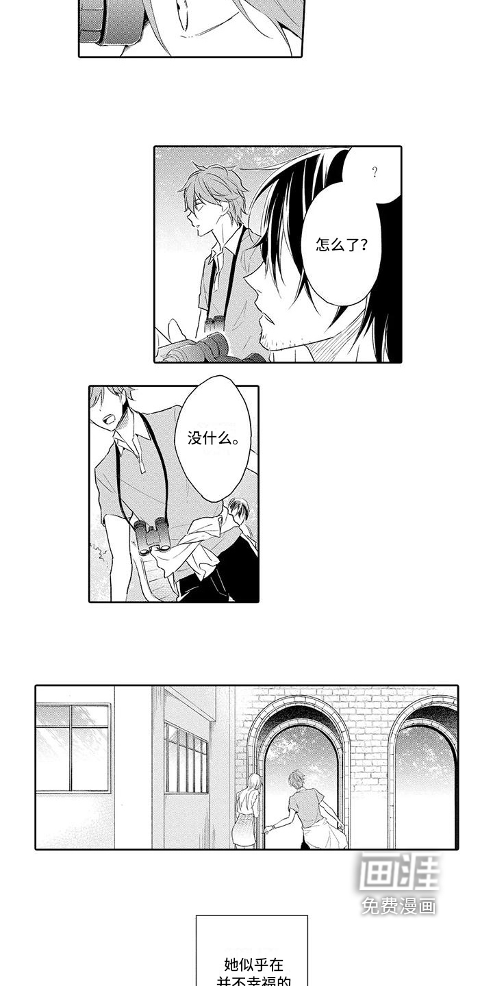 第10话6