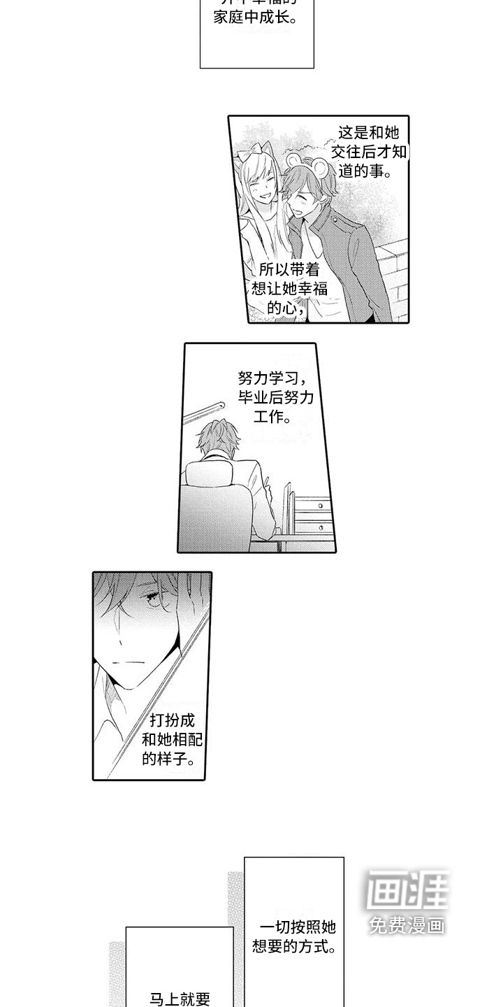 第10话7