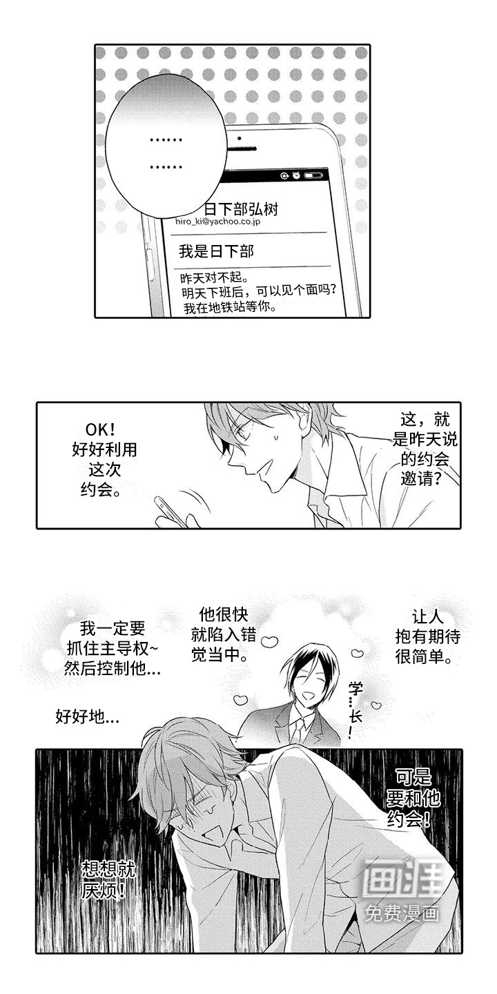 第9话0