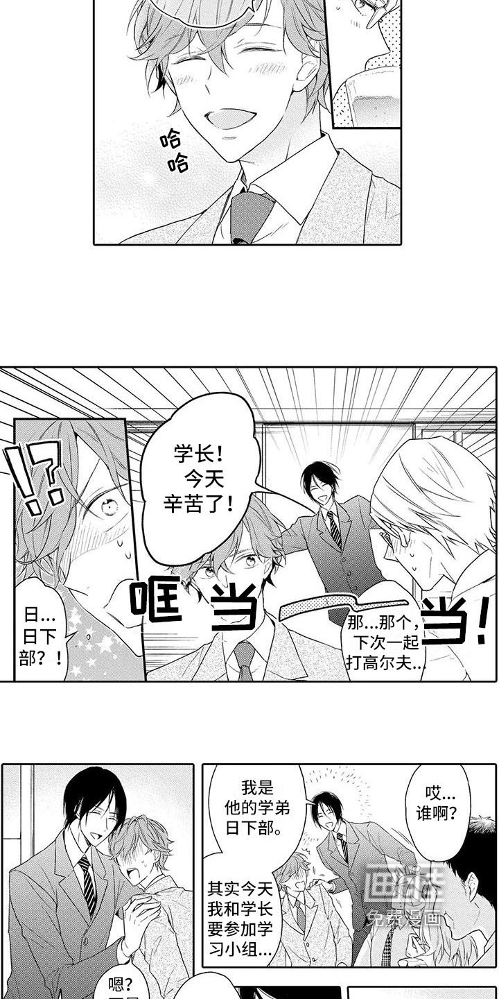第9话8