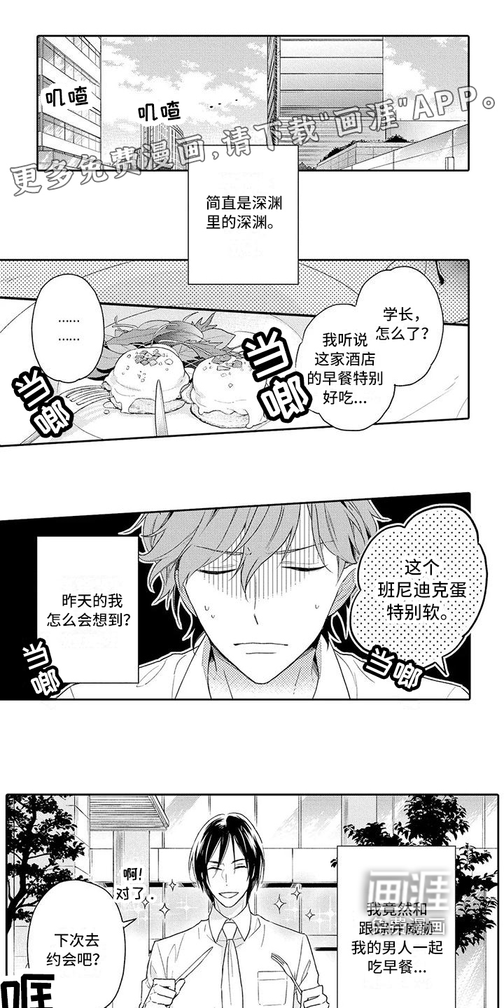 第8话0