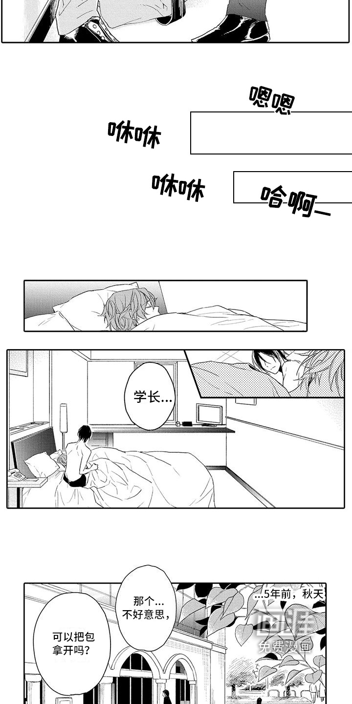 第7话3