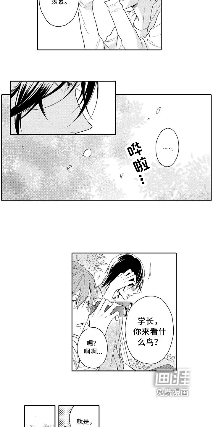 第7话9