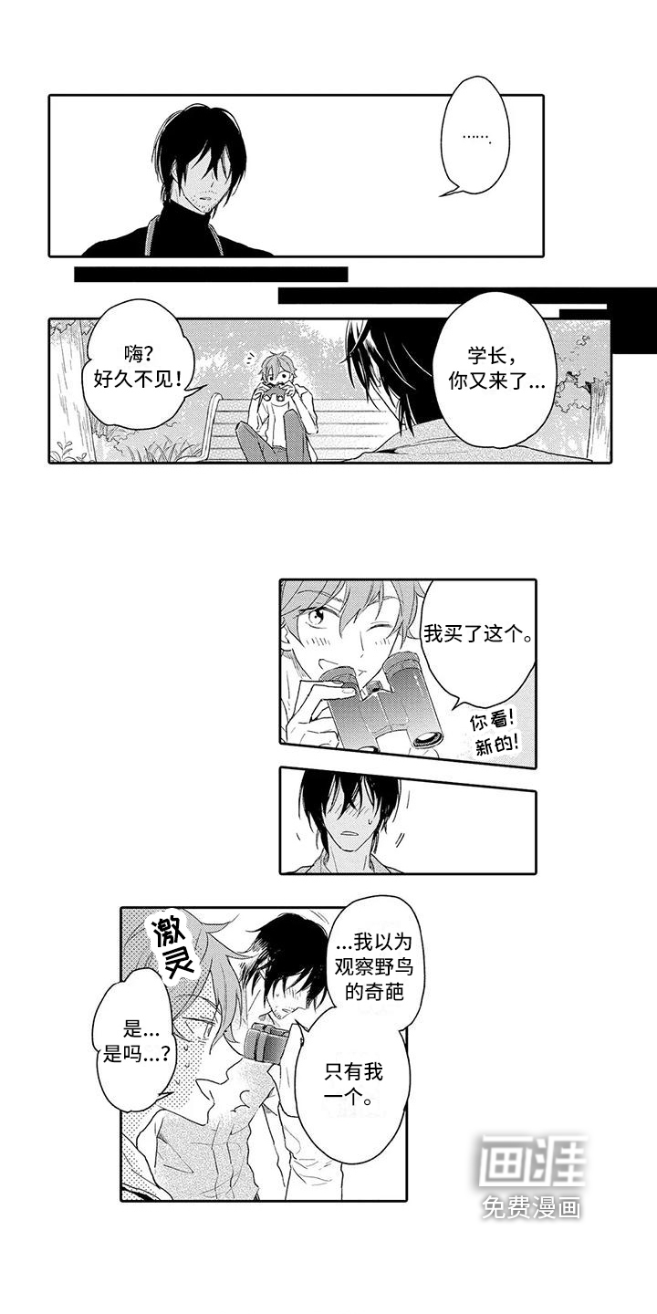 第7话7