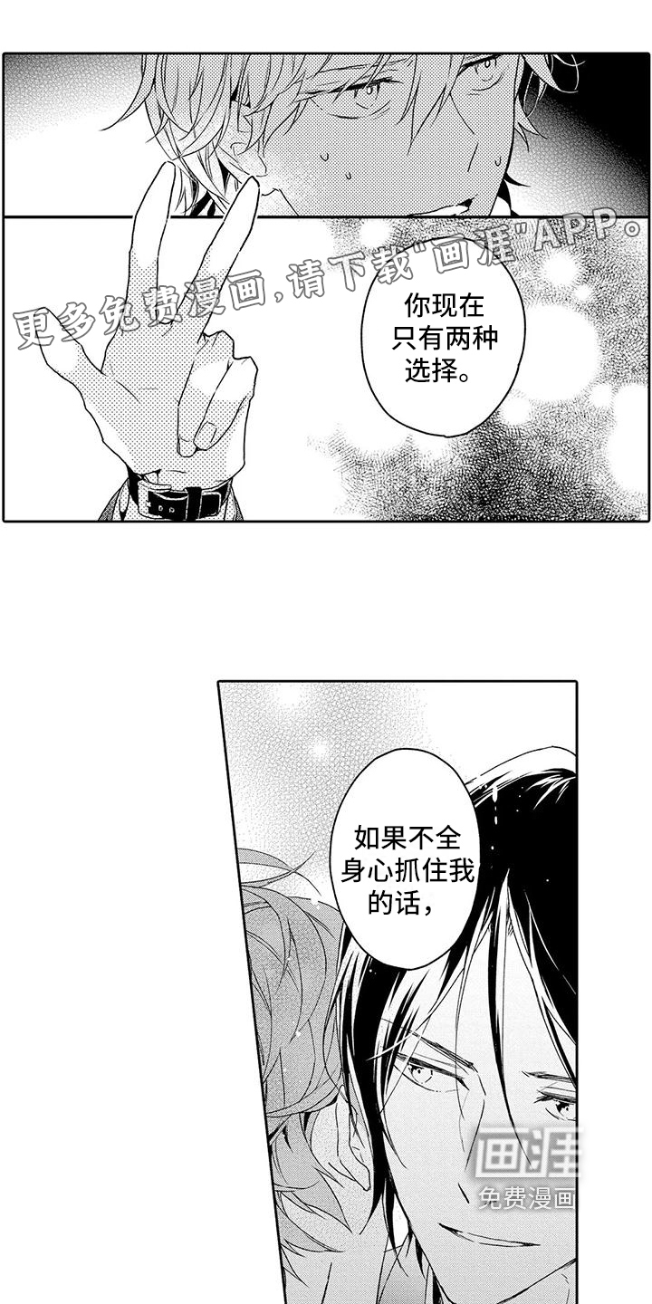 第7话0