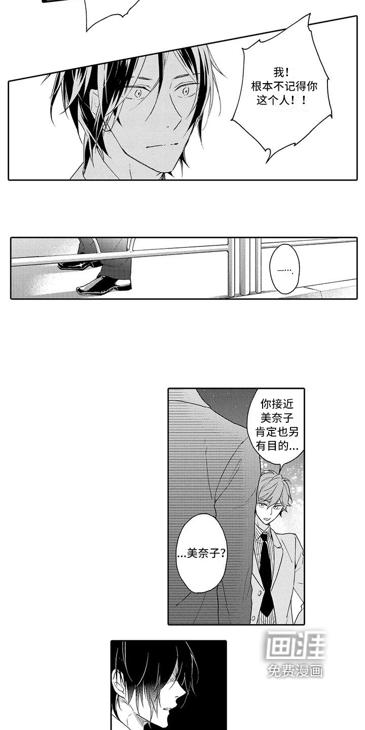 第6话3