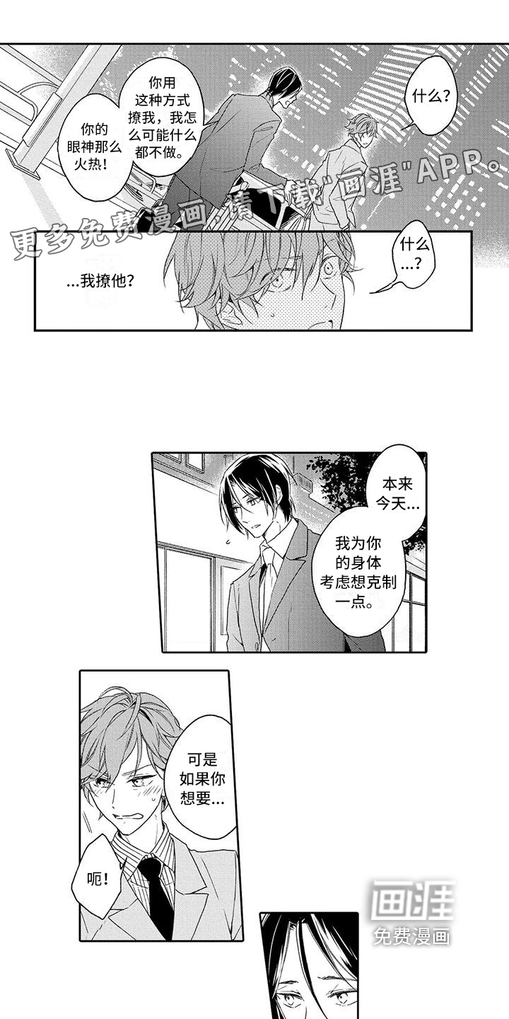 第6话0
