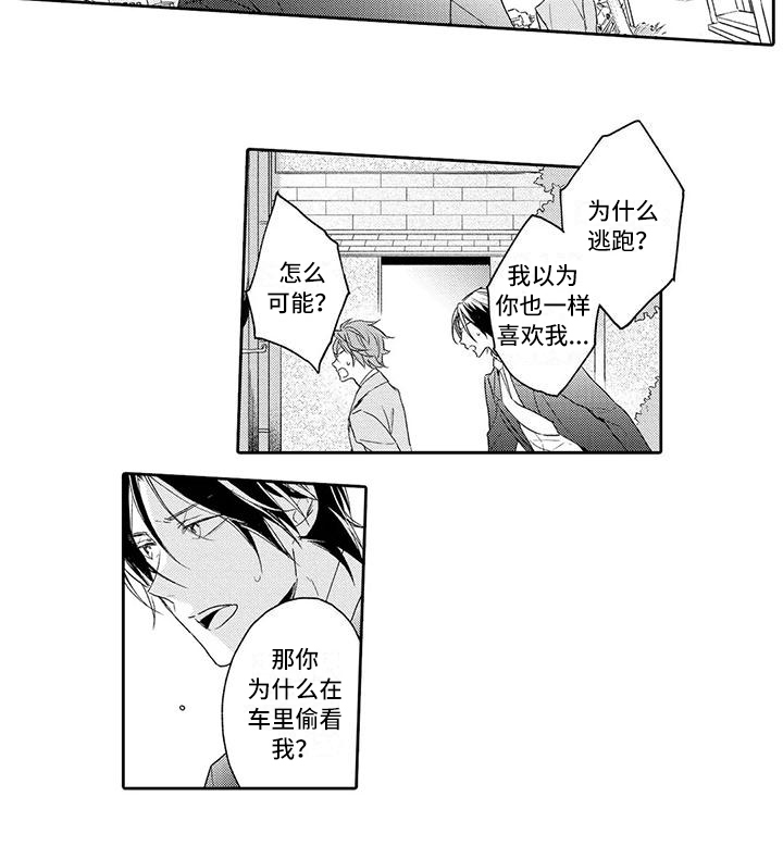 第5话12