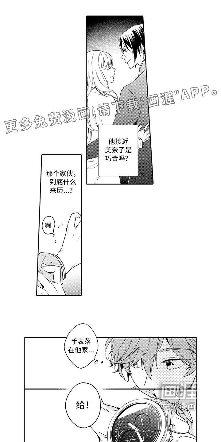 第5话0