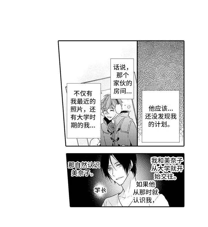 第4话11