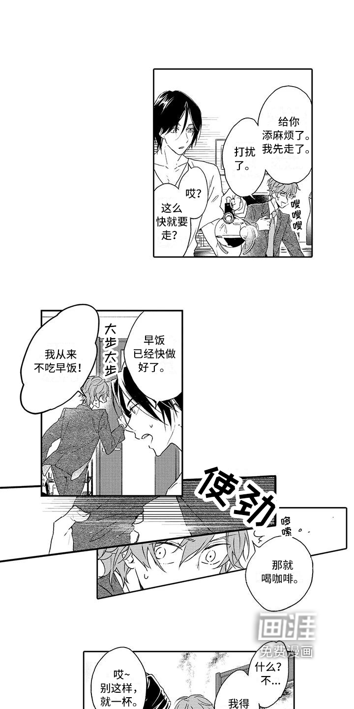 第4话6