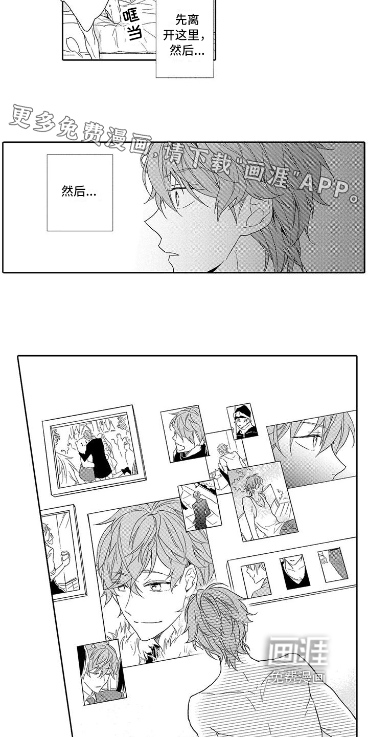第4话1