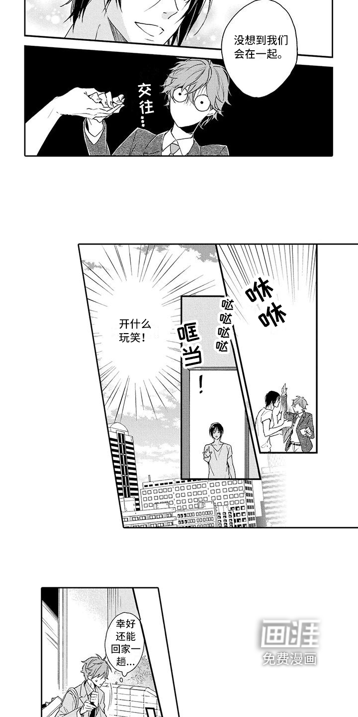第4话9