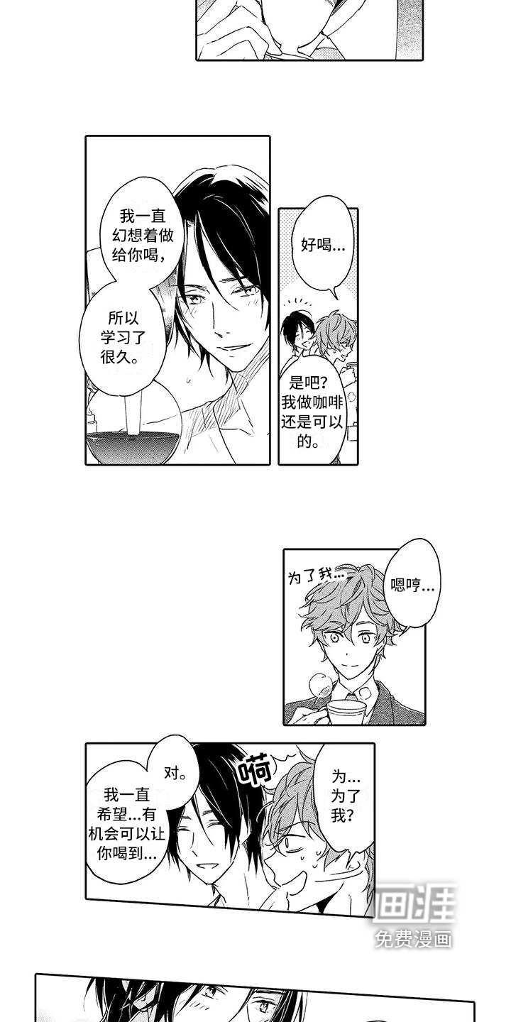 第4话8