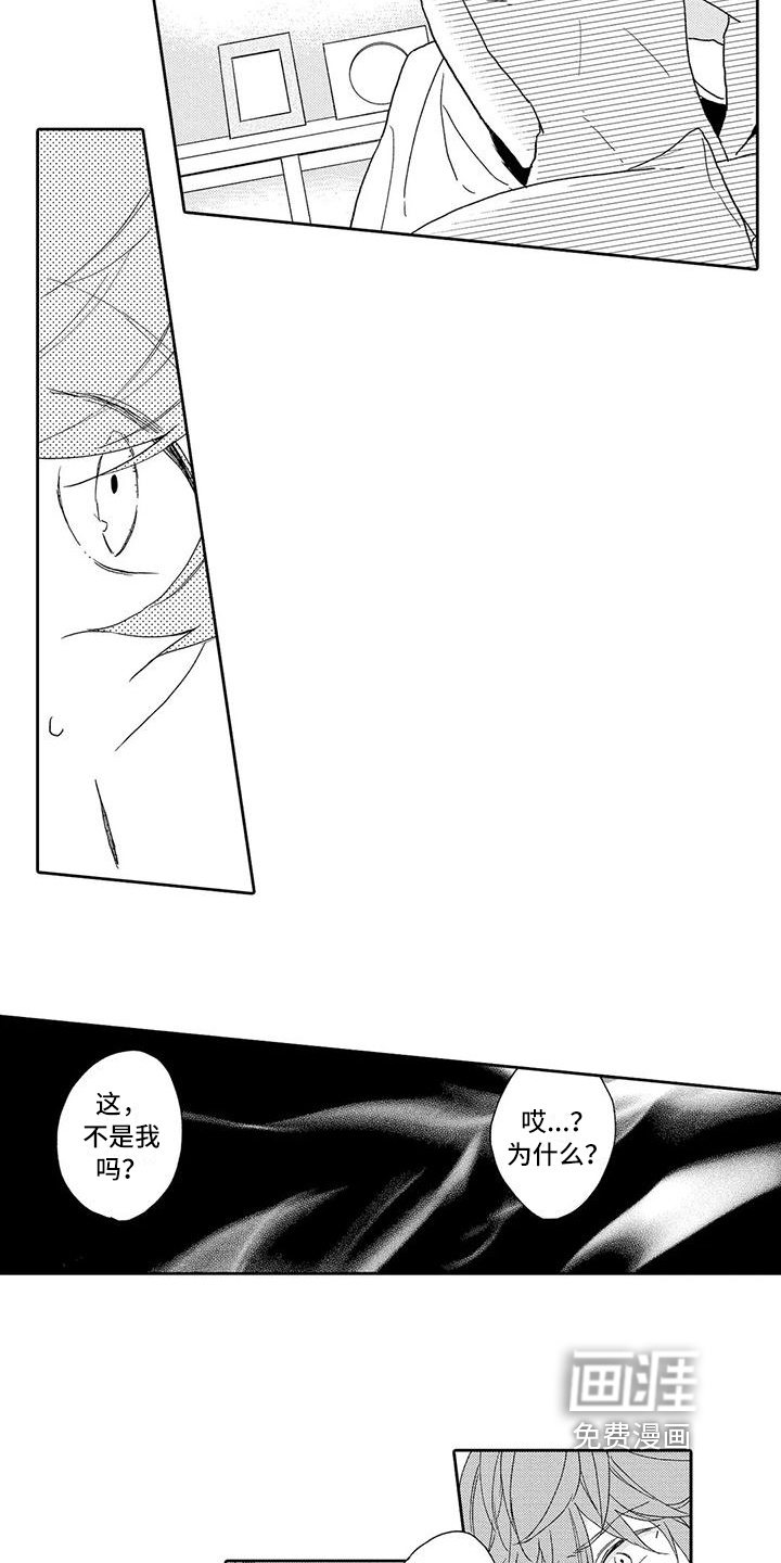 第4话2