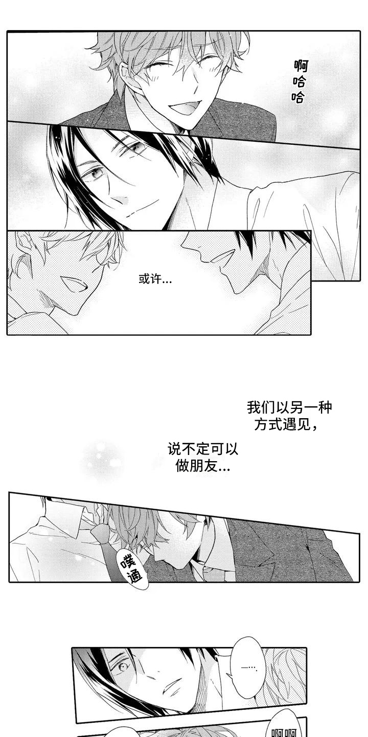 第3话0