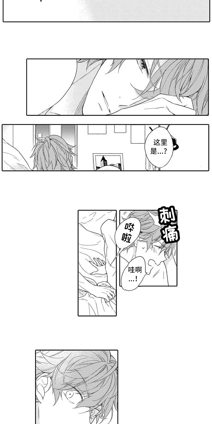 第3话9