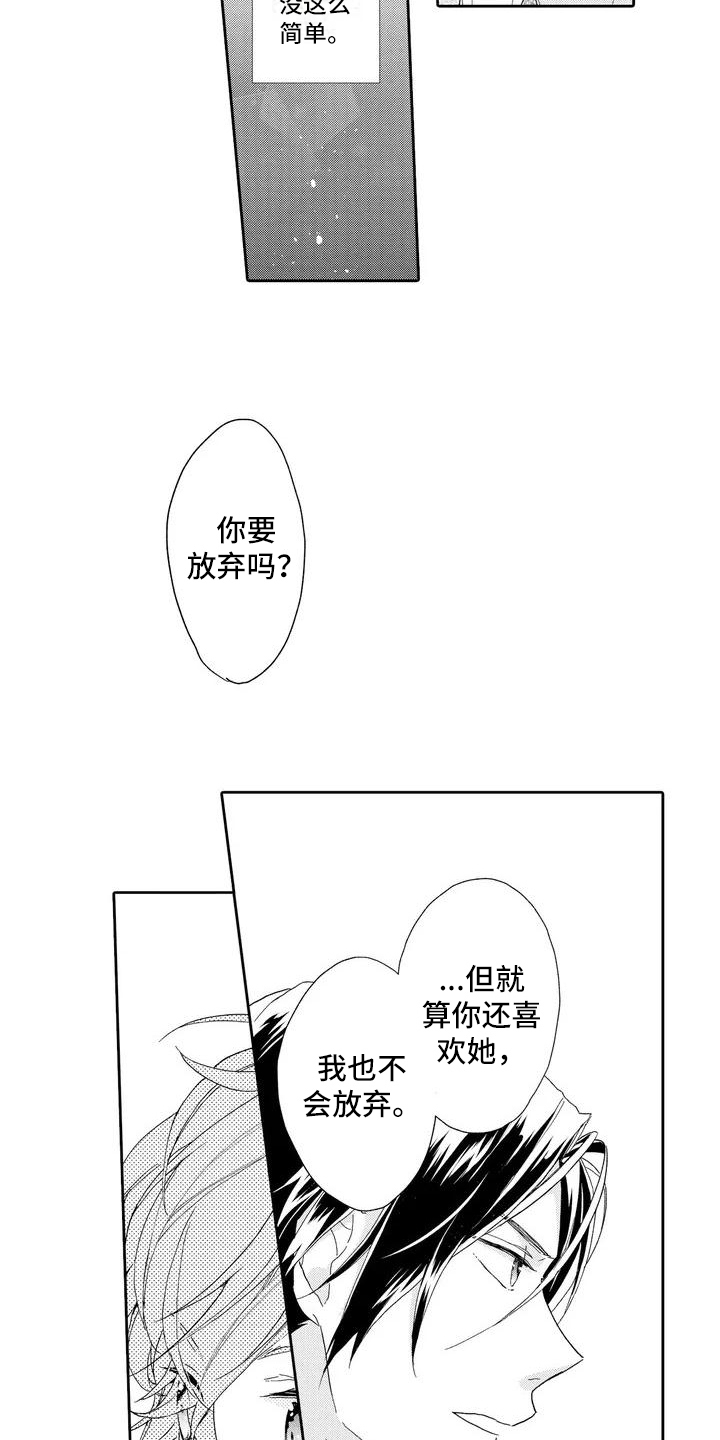 第3话4