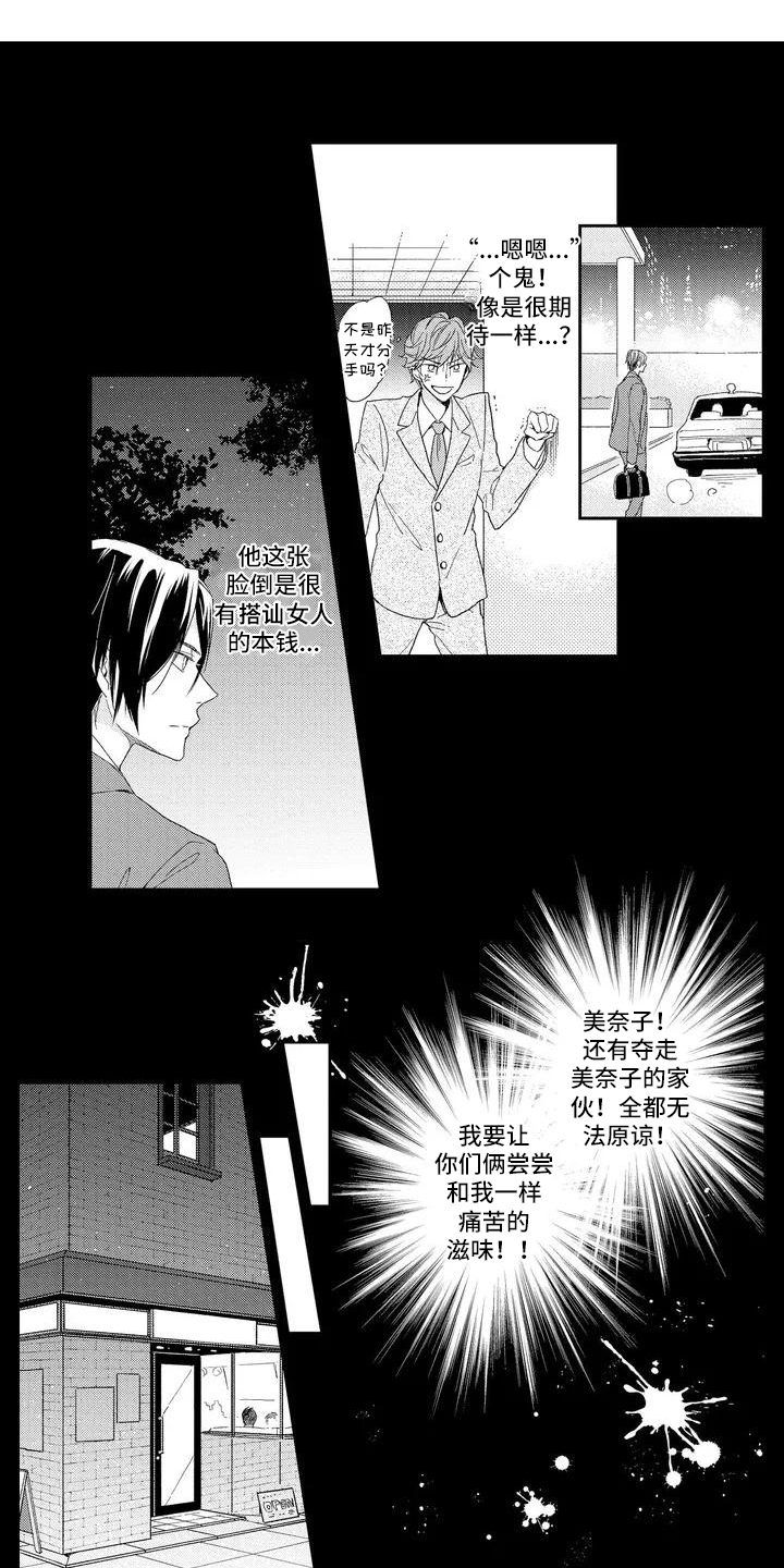 第2话0