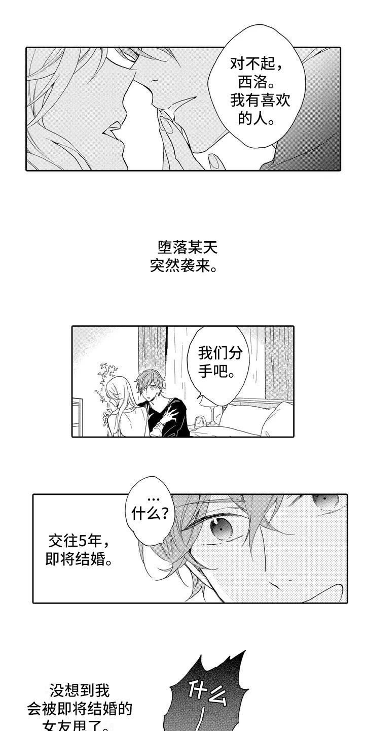 第1话0