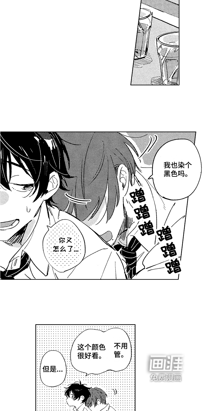 第17话3