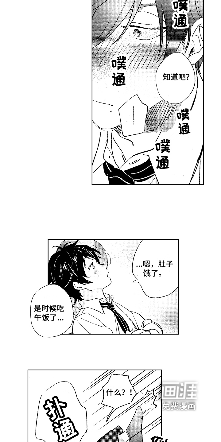 第17话7
