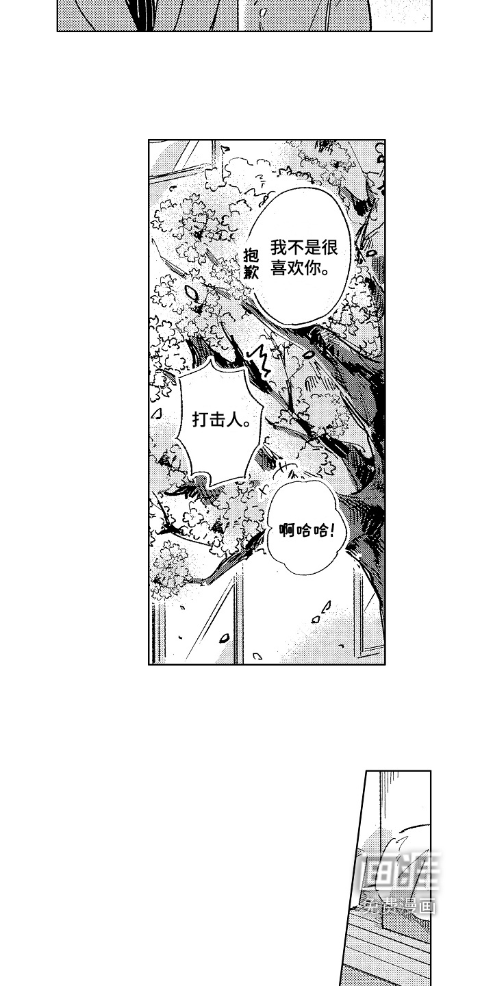 第17话2