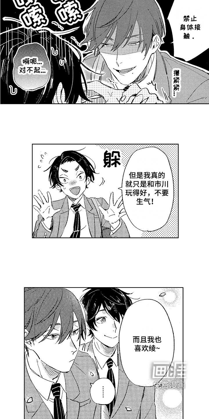 第17话1