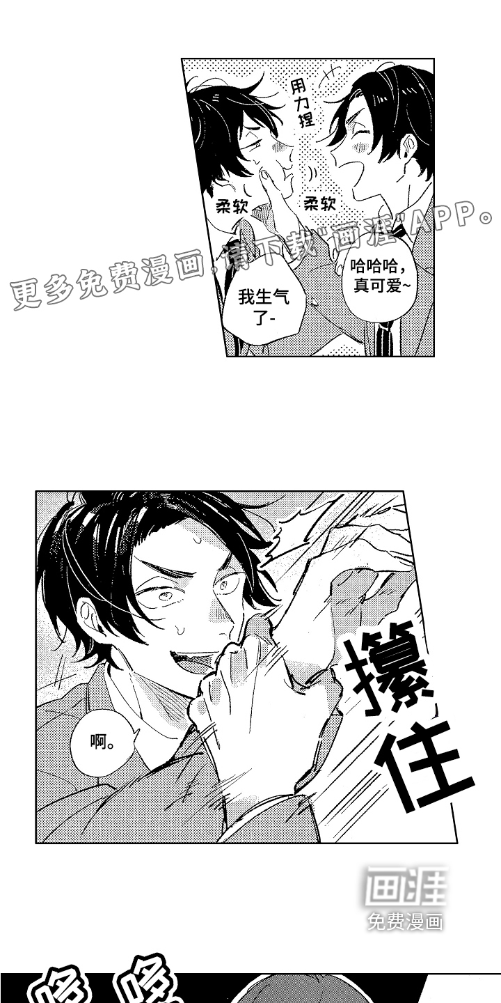 第17话0
