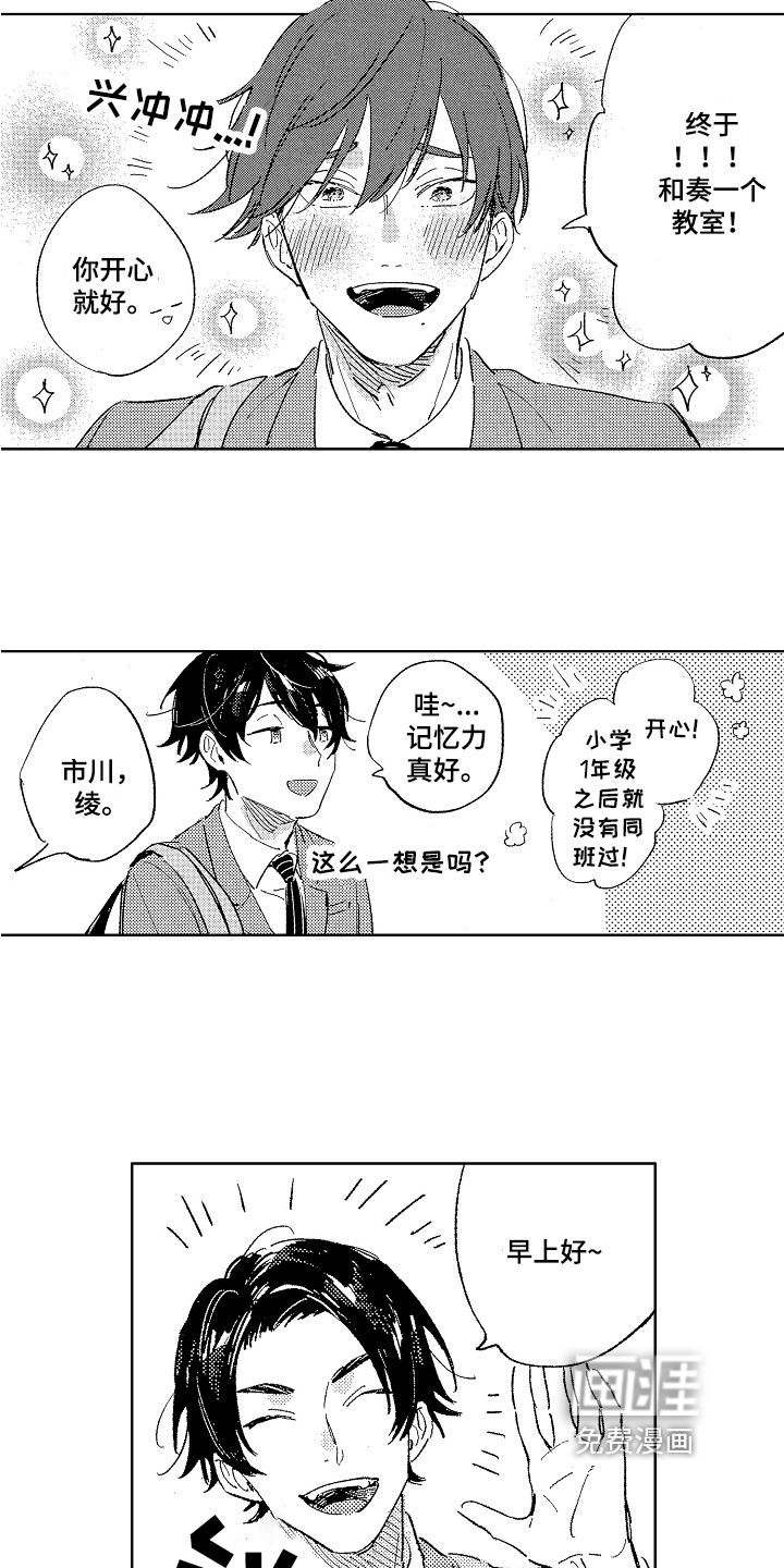 第16话7