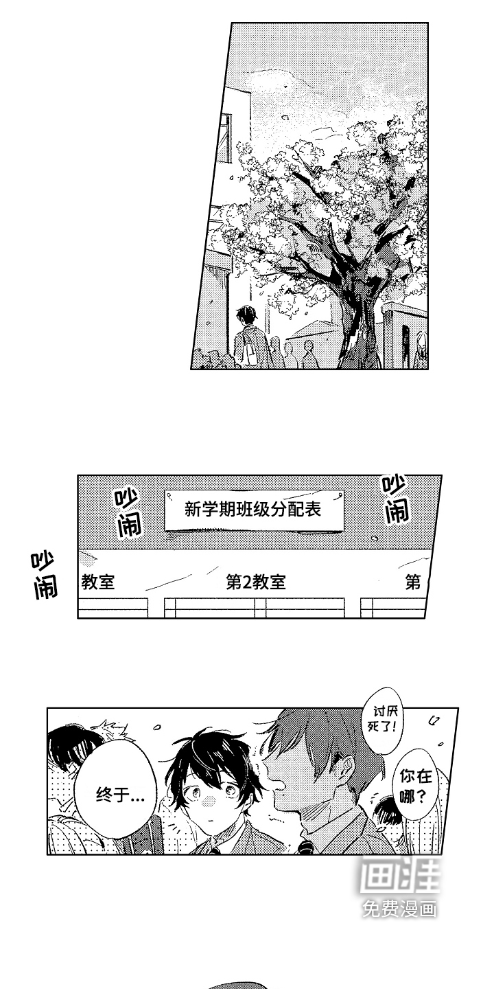 第16话6