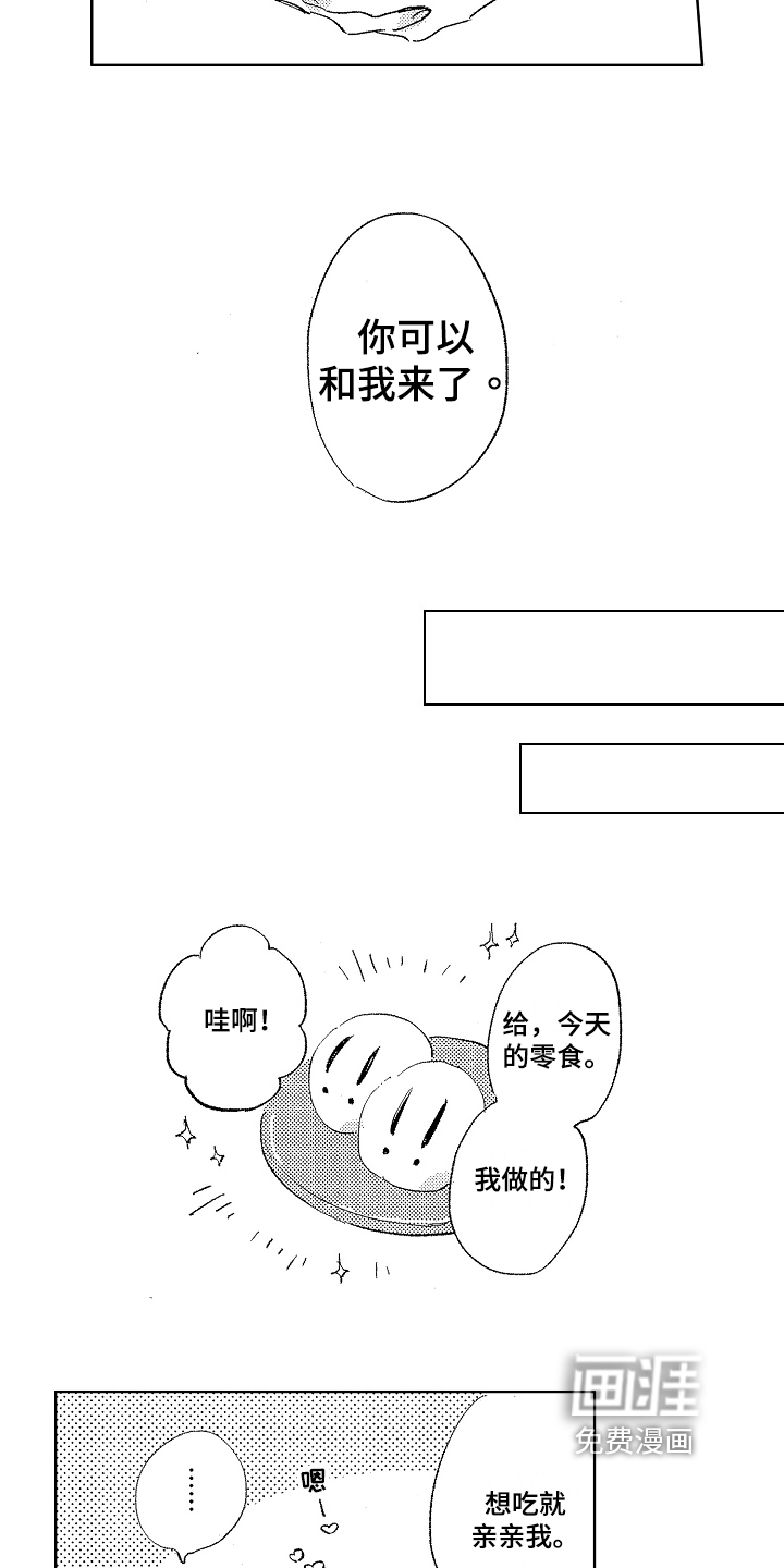 第16话3