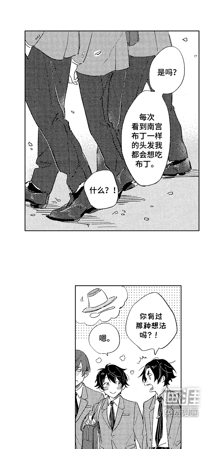 第16话9
