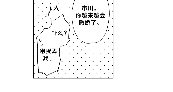 第16话11