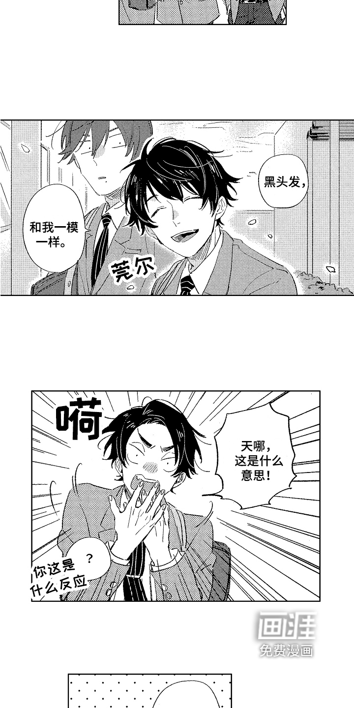 第16话10