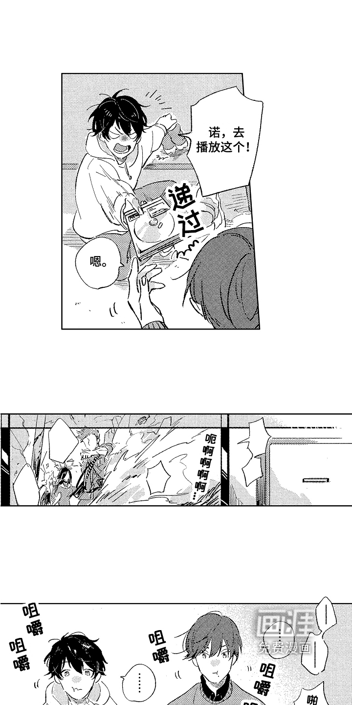 第15话8