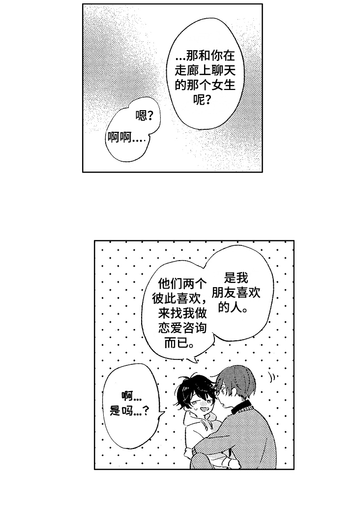 第15话13