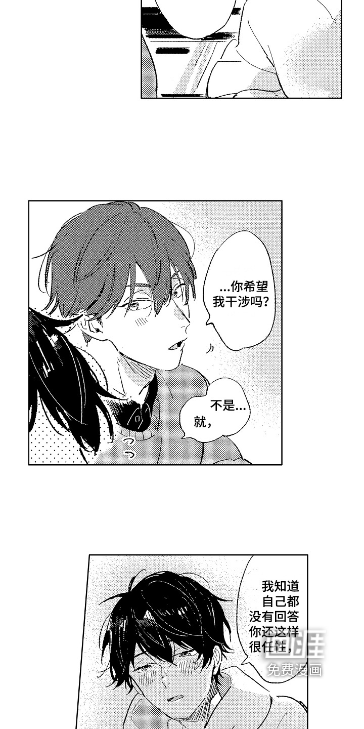 第15话10