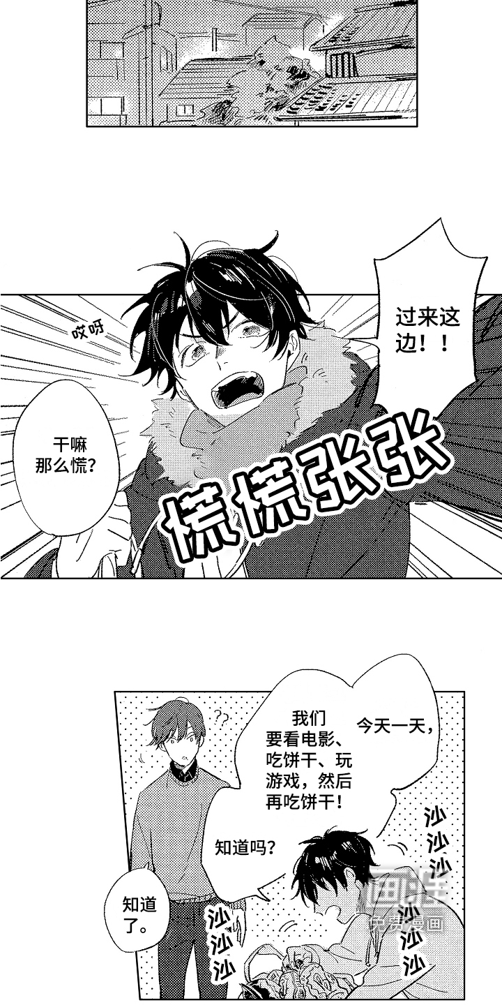 第15话7