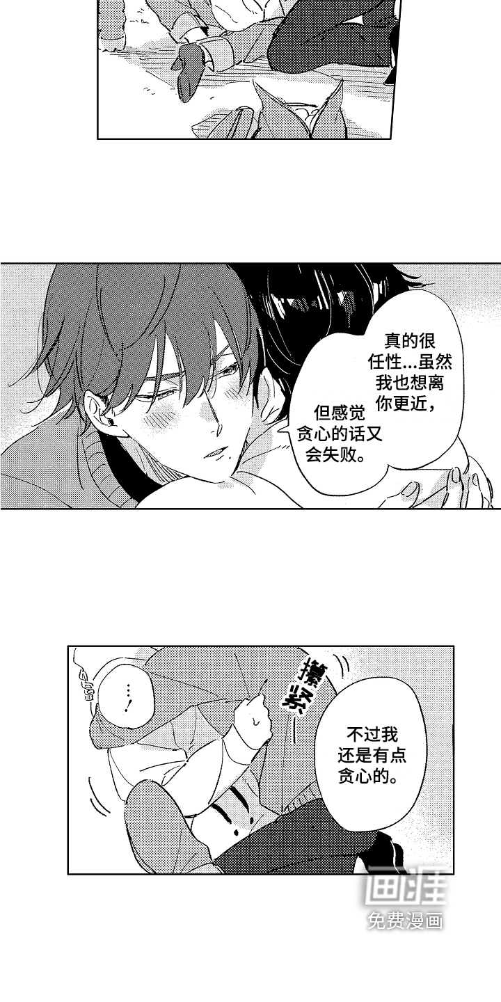 第15话12