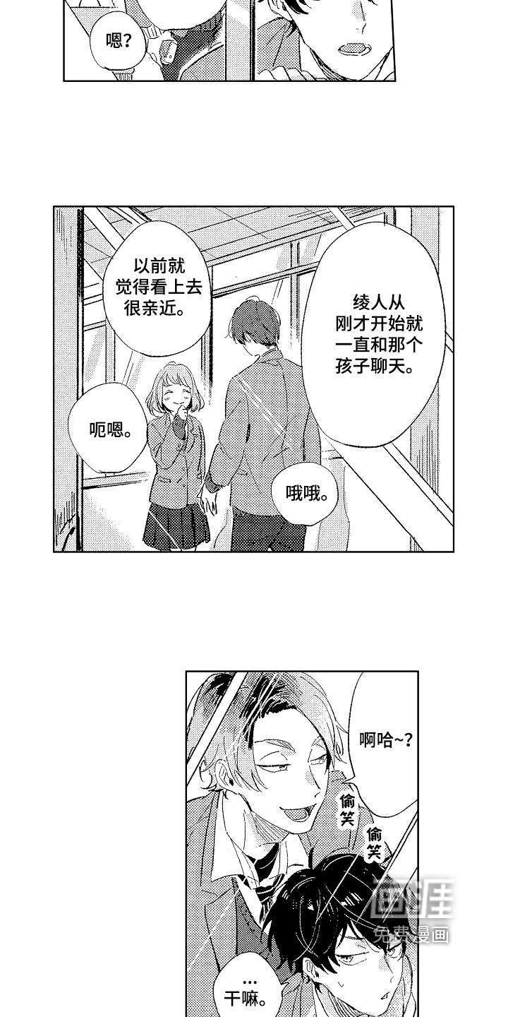 第15话1