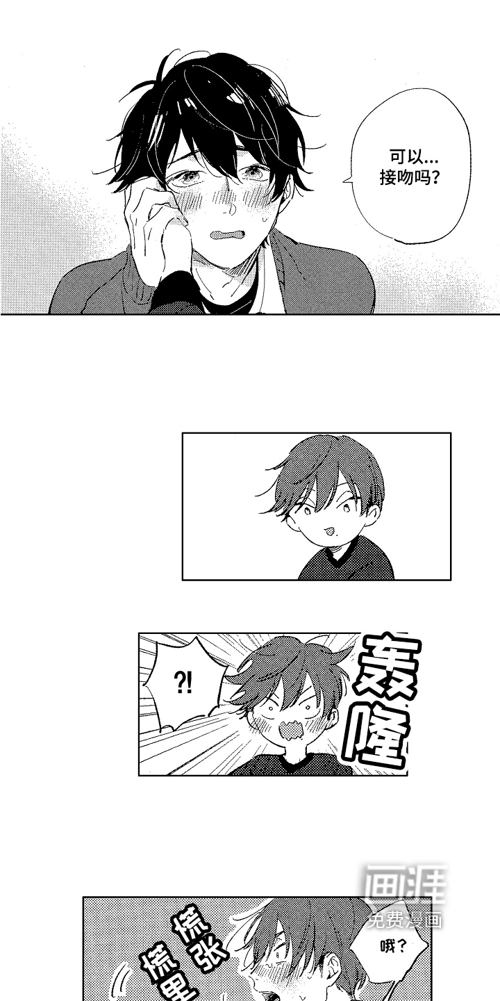 第14话2