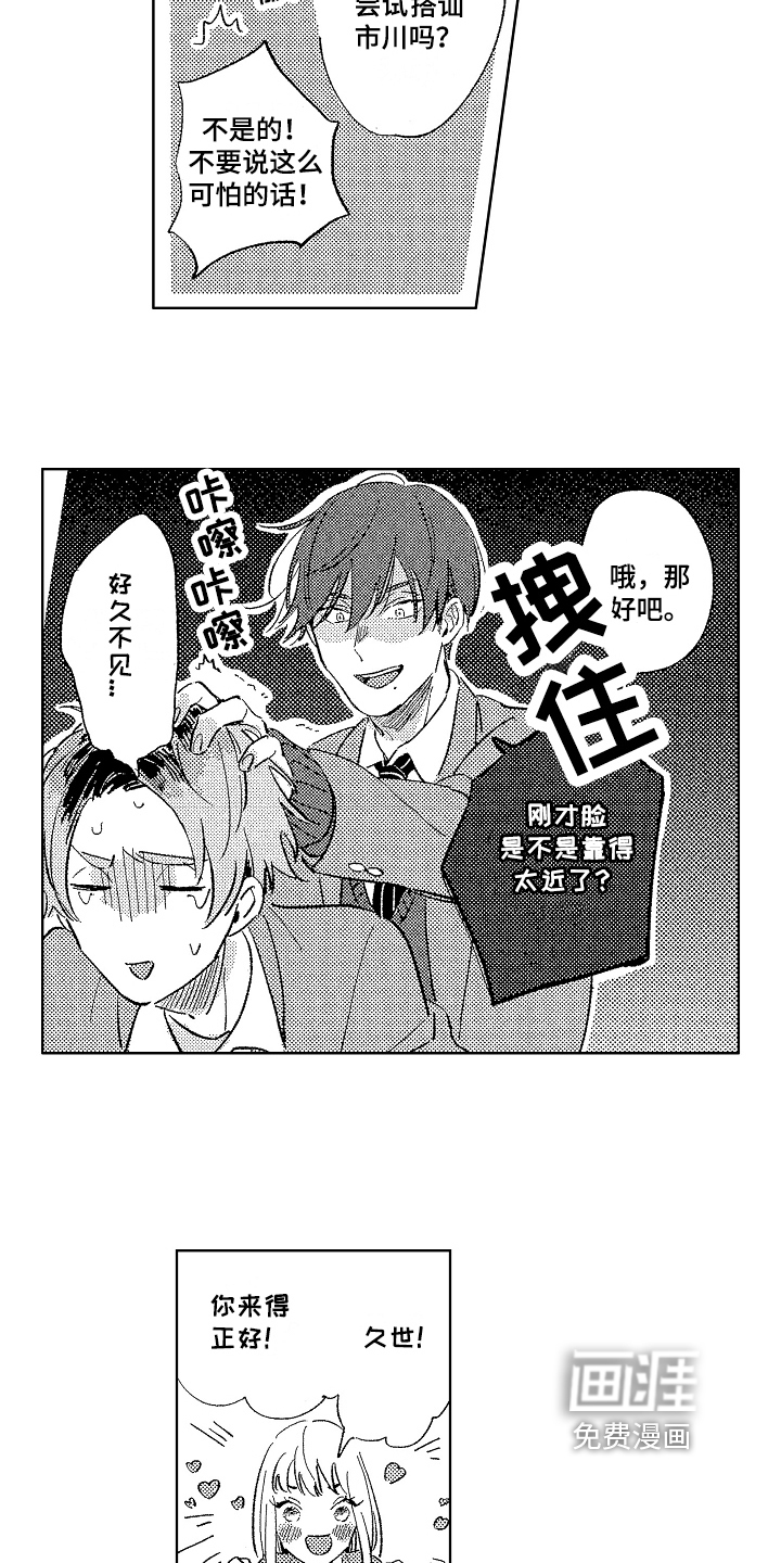 第14话11