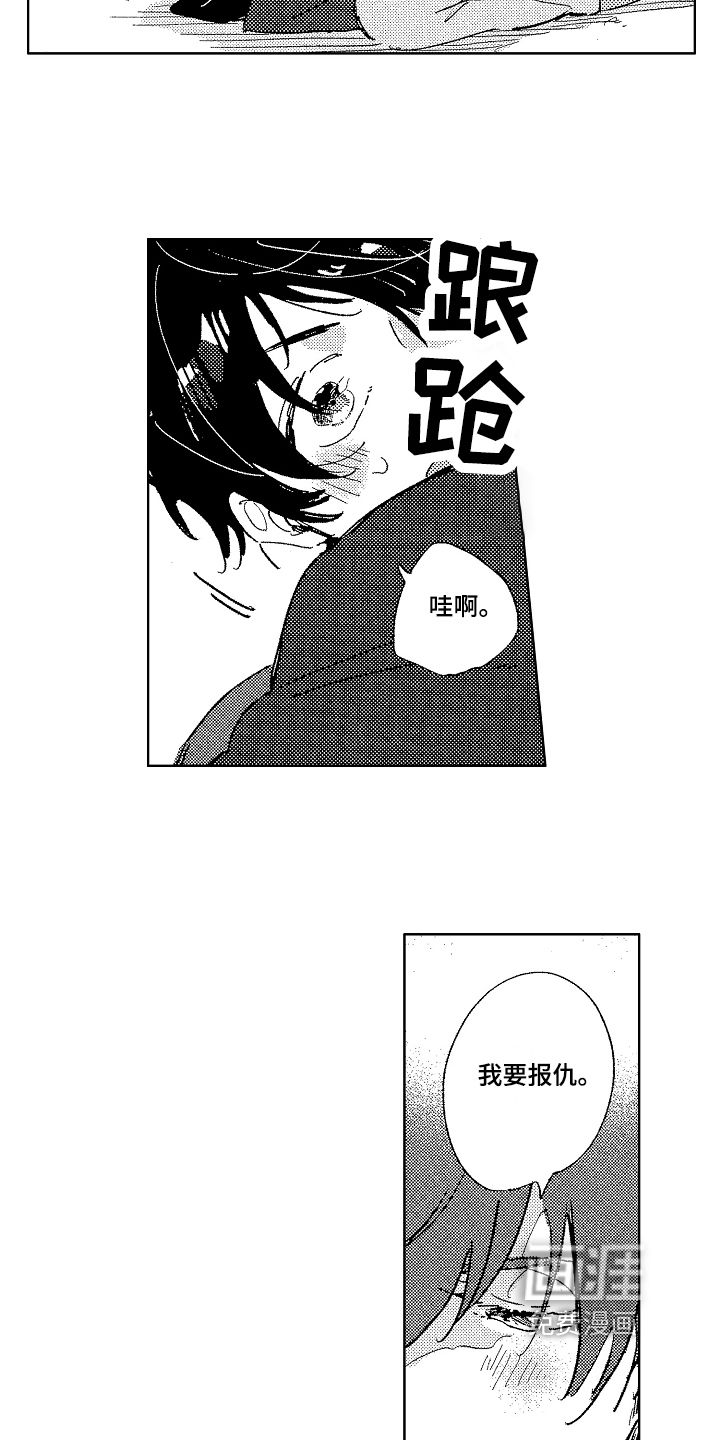 第14话5