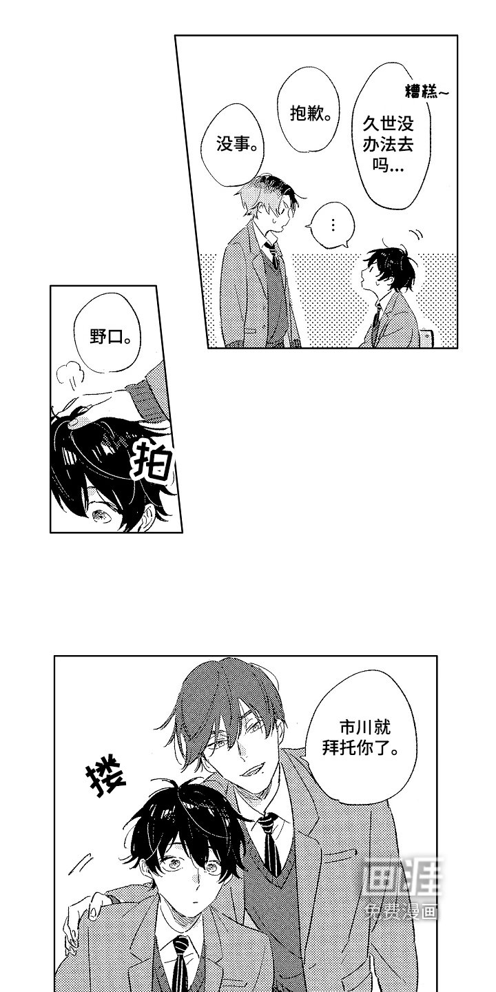 第14话15