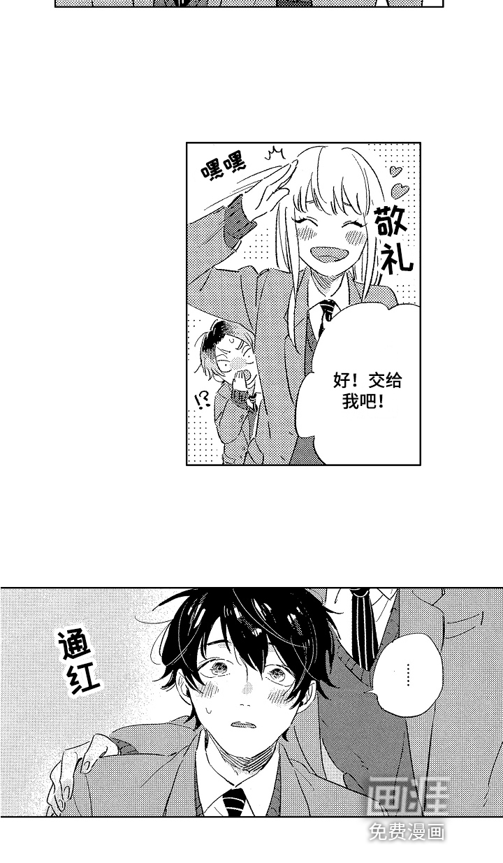 第14话16